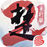 藏宝阁_游戏交易平台